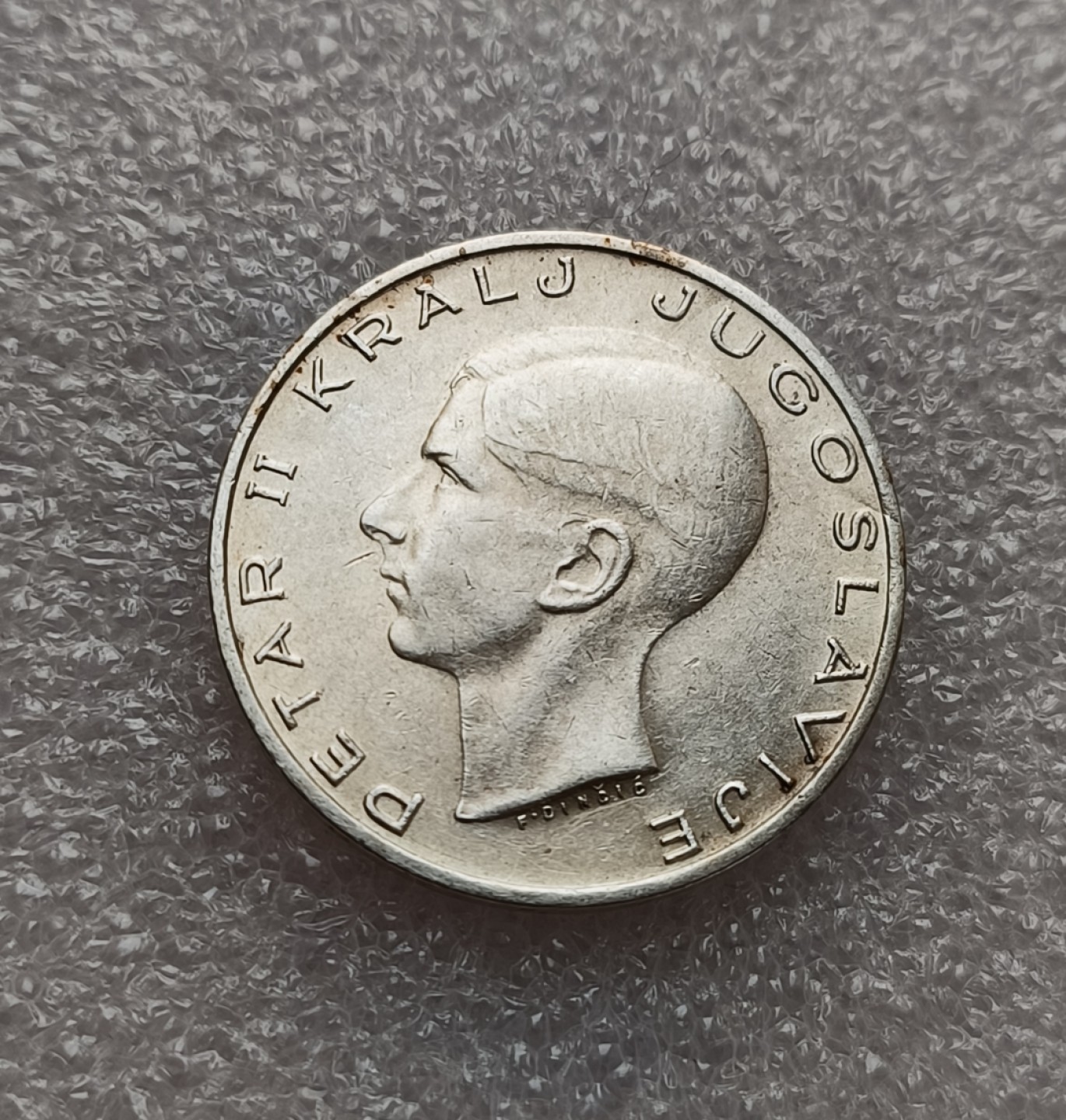 瓶子🏺第78期拍卖会 南斯拉夫1938年20第纳尔银币