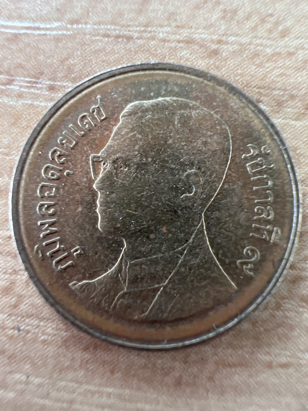 泡泡堂第217期  世界硬币 （无押金，无佣金，捡漏，全场20包邮，偏远地区除外） 泰国25萨当