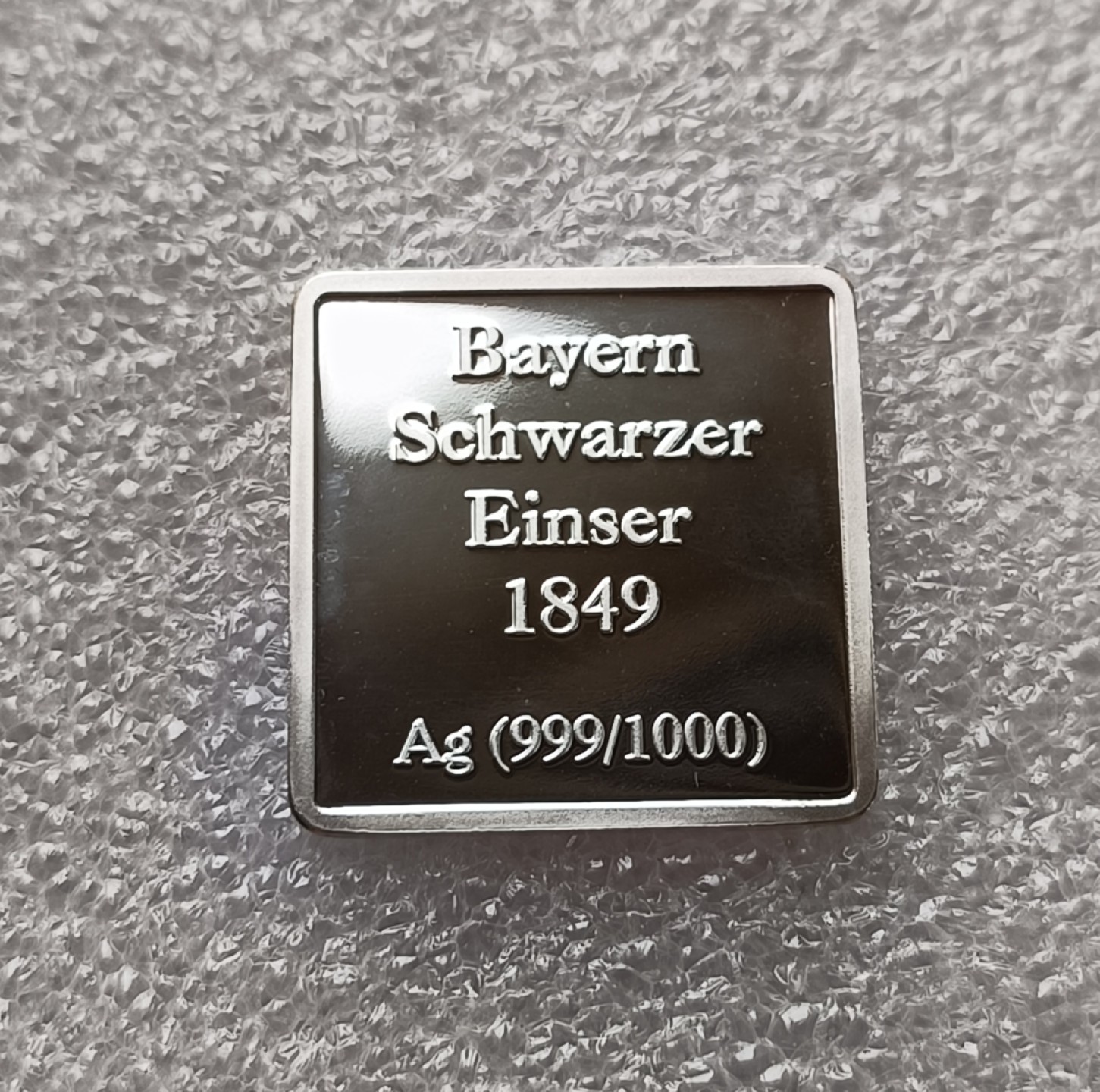 瓶子🏺第78期拍卖会 世界邮政1849年巴伐利亚银质珍稀邮票（后铸）6.03克