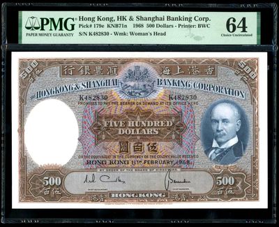 【Blue Auction】✨世界纸币精拍第288期——希梅内斯‧德克萨达 - 香港 汇丰银行 1968年500元 经典光头佬 PMG64 状态好 票面白净 大票幅BWC出品雕刻精美