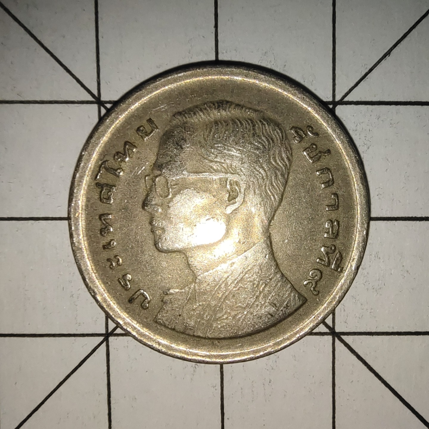 收藏之家世界硬币新年场(捡漏，无押金，无佣金，全场满20包邮，偏远地区除外) 泰国皇家驳船