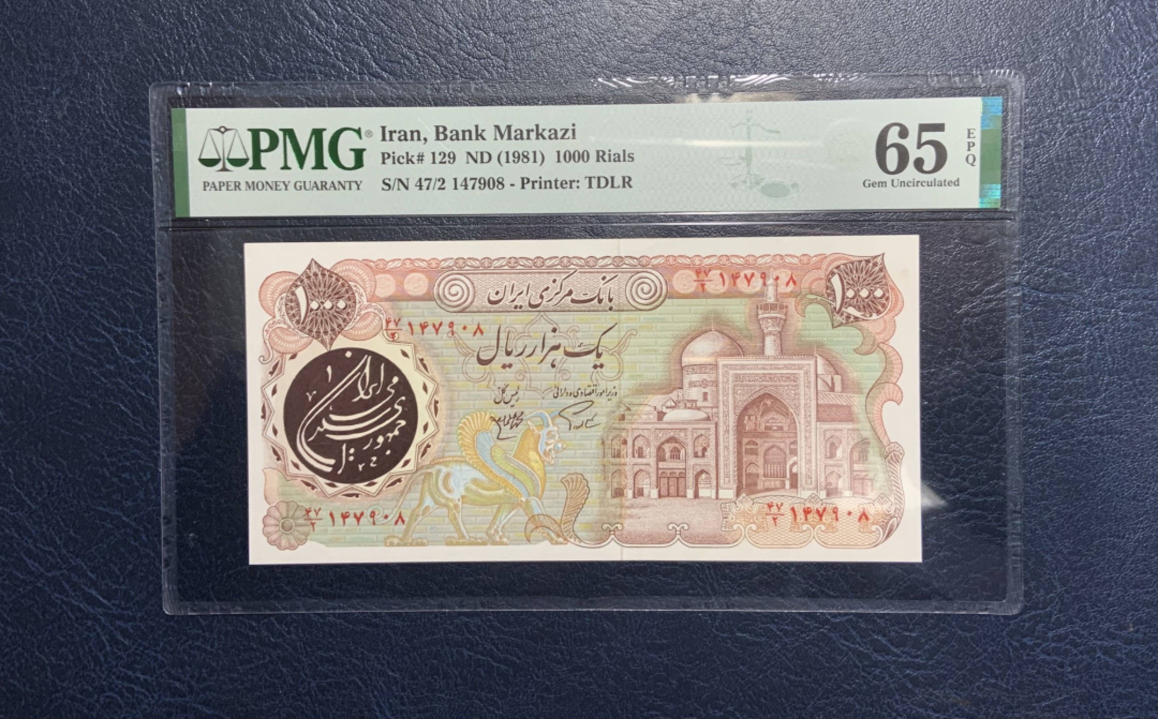 收藏联盟Quantum Auction 第231期拍卖 已更新 伊朗1981年1000里亚尔 PMG65