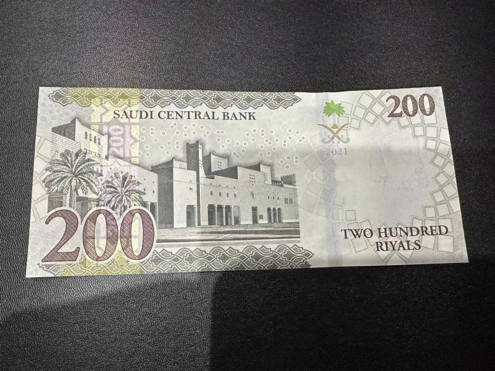 《外钞收藏家》第二百三十八期 沙特阿拉伯200里亚尔 全新UNC