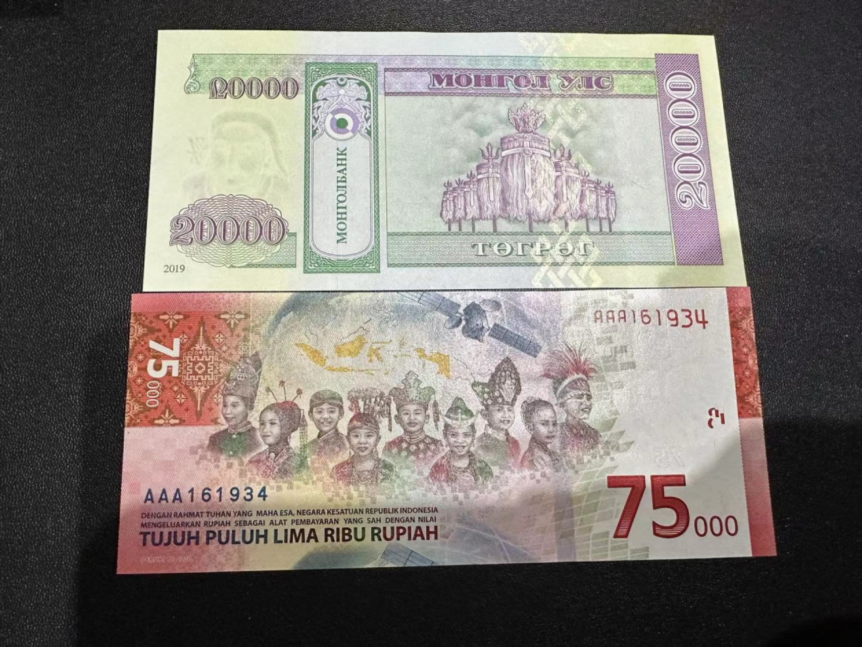 《外钞收藏家》第二百三十八期 蒙古+印尼两张一起 全新UNC