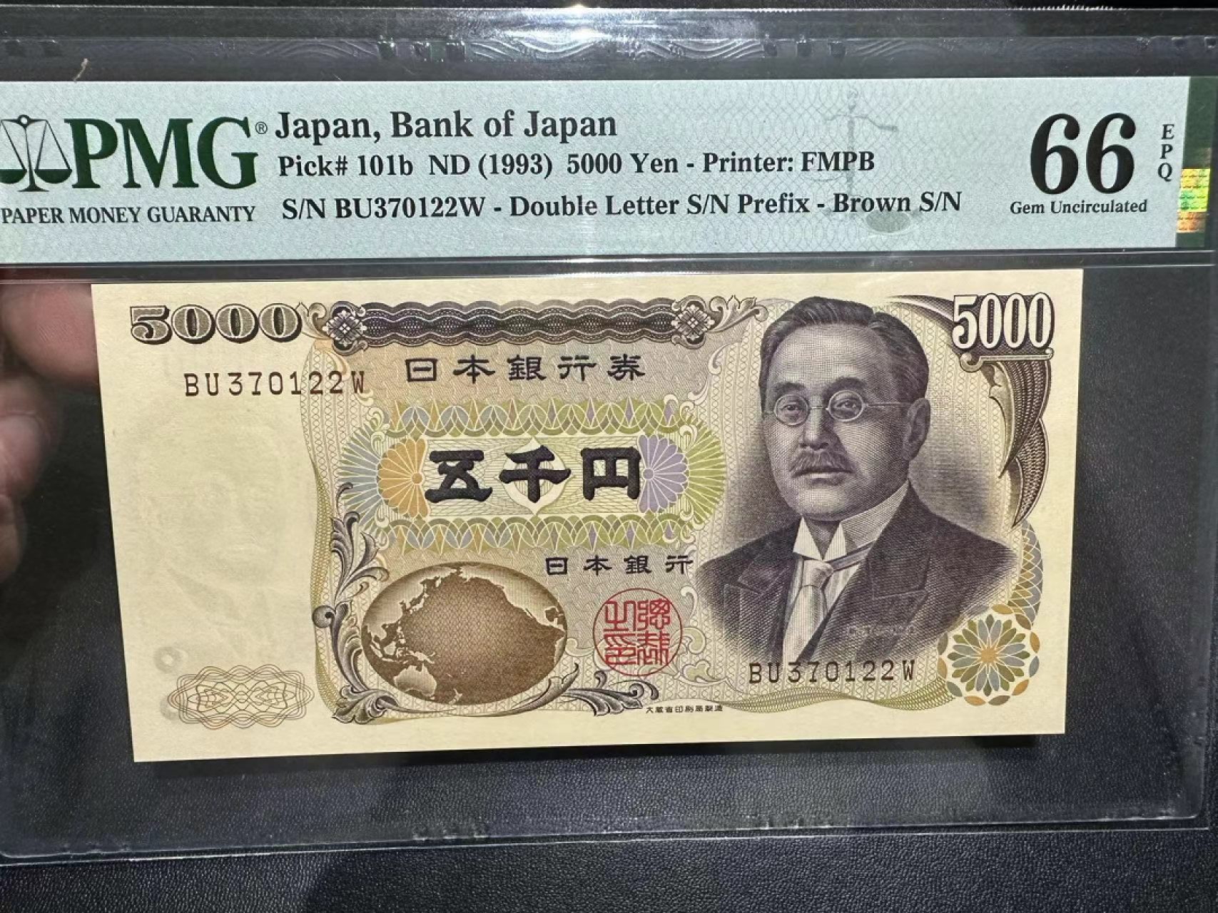 《外钞收藏家》第二百三十八期 1993年新渡户大藏省5000日元 PMG66
