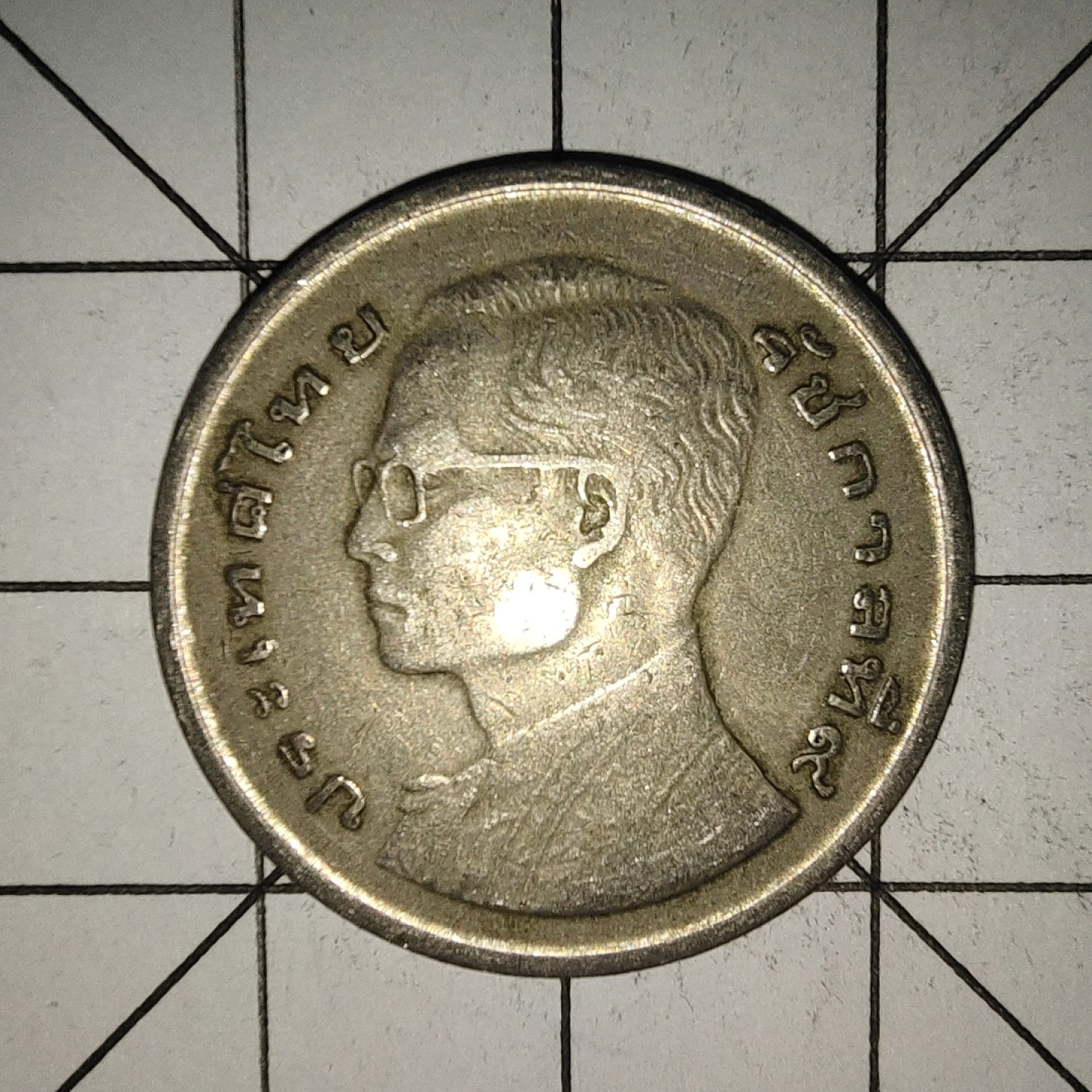 收藏之家世界硬币新年场(捡漏，无押金，无佣金，全场满20包邮，偏远地区除外) 泰国皇家驳船