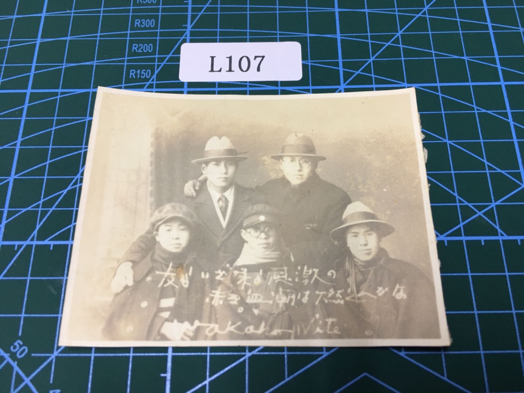 日本老照片L107 日本老照片R61