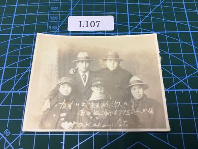 日本老照片L107 - 日本老照片R61