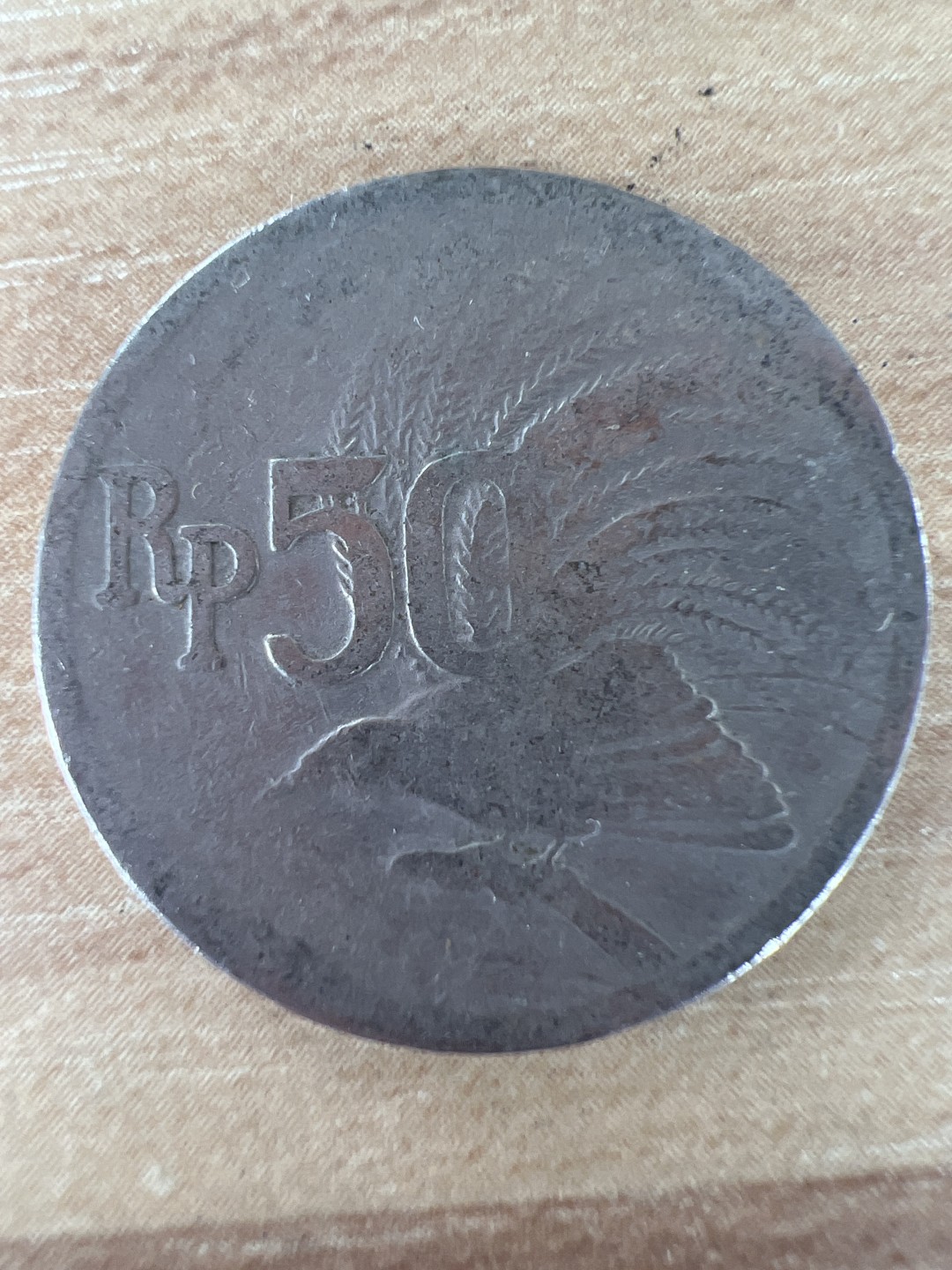 泡泡堂第284期  世界硬币 （无押金，捡漏，全场20包邮，偏远地区除外，接收代拍业务） 印度尼西亚50卢比