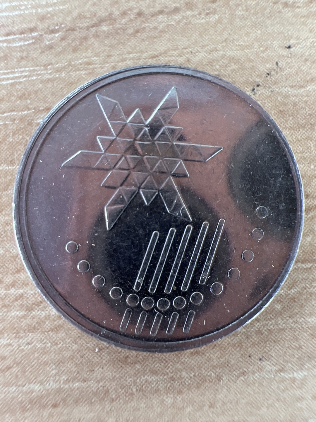 泡泡堂第284期  世界硬币 （无押金，捡漏，全场20包邮，偏远地区除外，接收代拍业务） 马来西亚10森