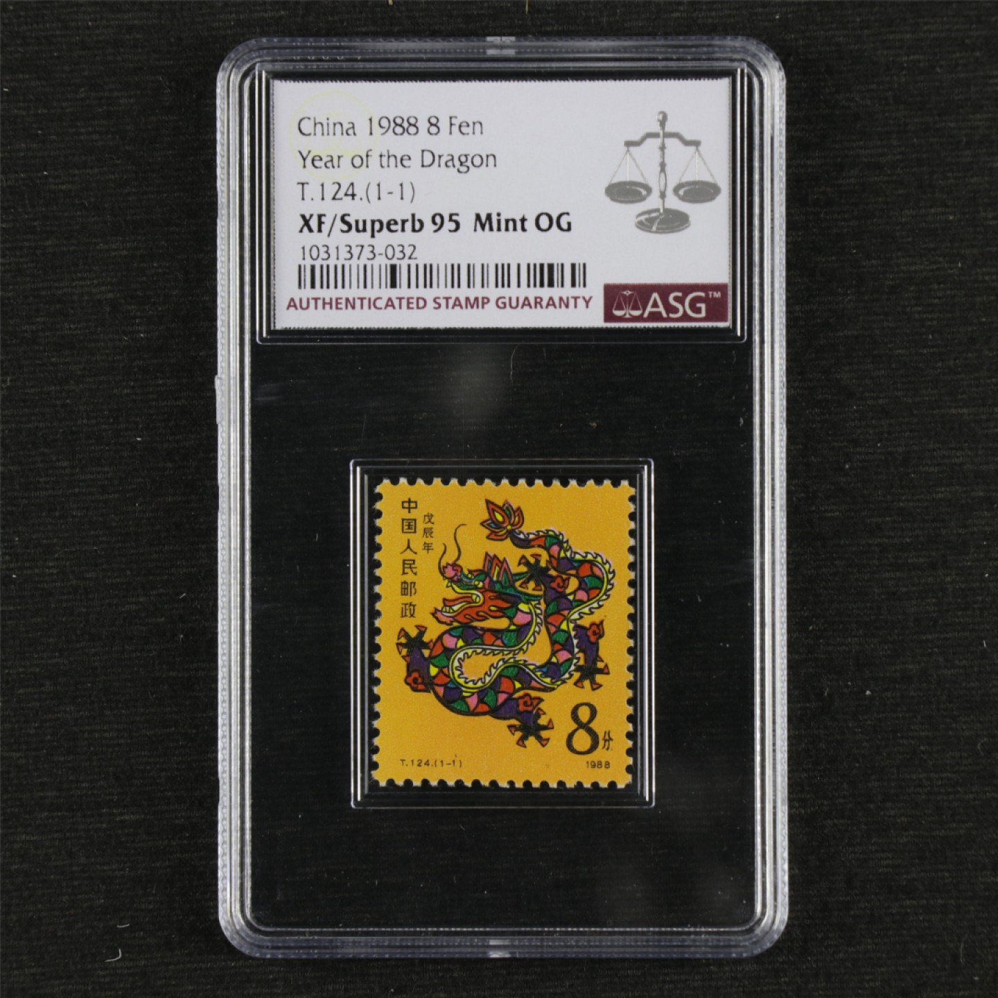 【亘邦集藏】149期拍卖 1988年 戊辰龙年生肖邮票T124（1-1）ASG XF/Superb95 1031373-032
