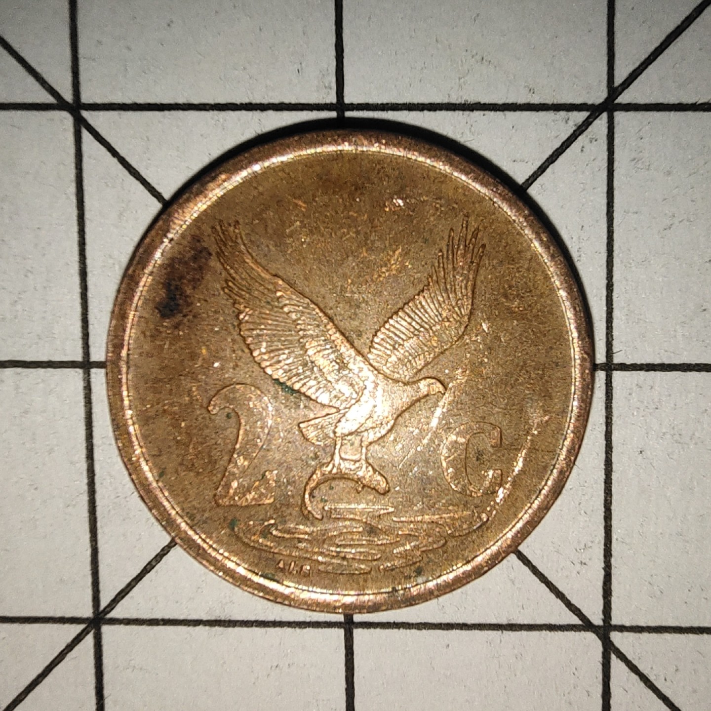 收藏之家世界硬币新年场(捡漏，无押金，无佣金，全场满20包邮，偏远地区除外) 南非2分2000年