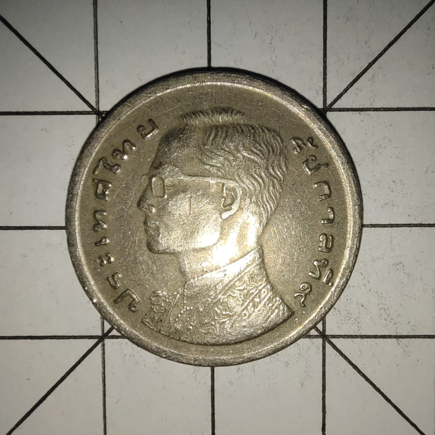 收藏之家世界硬币新年场(捡漏，无押金，无佣金，全场满20包邮，偏远地区除外) 泰国皇家驳船