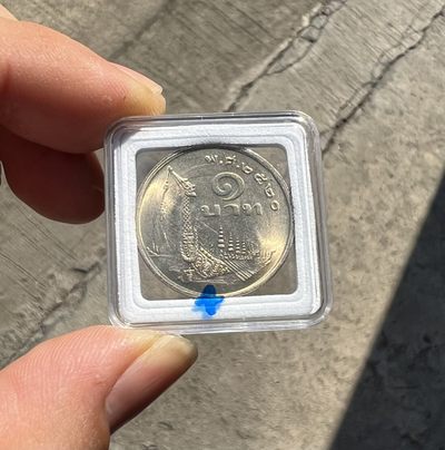 1977年 拉玛九世1铢龙舟币（第一场） - 1977年 拉玛九世1铢龙舟币4#