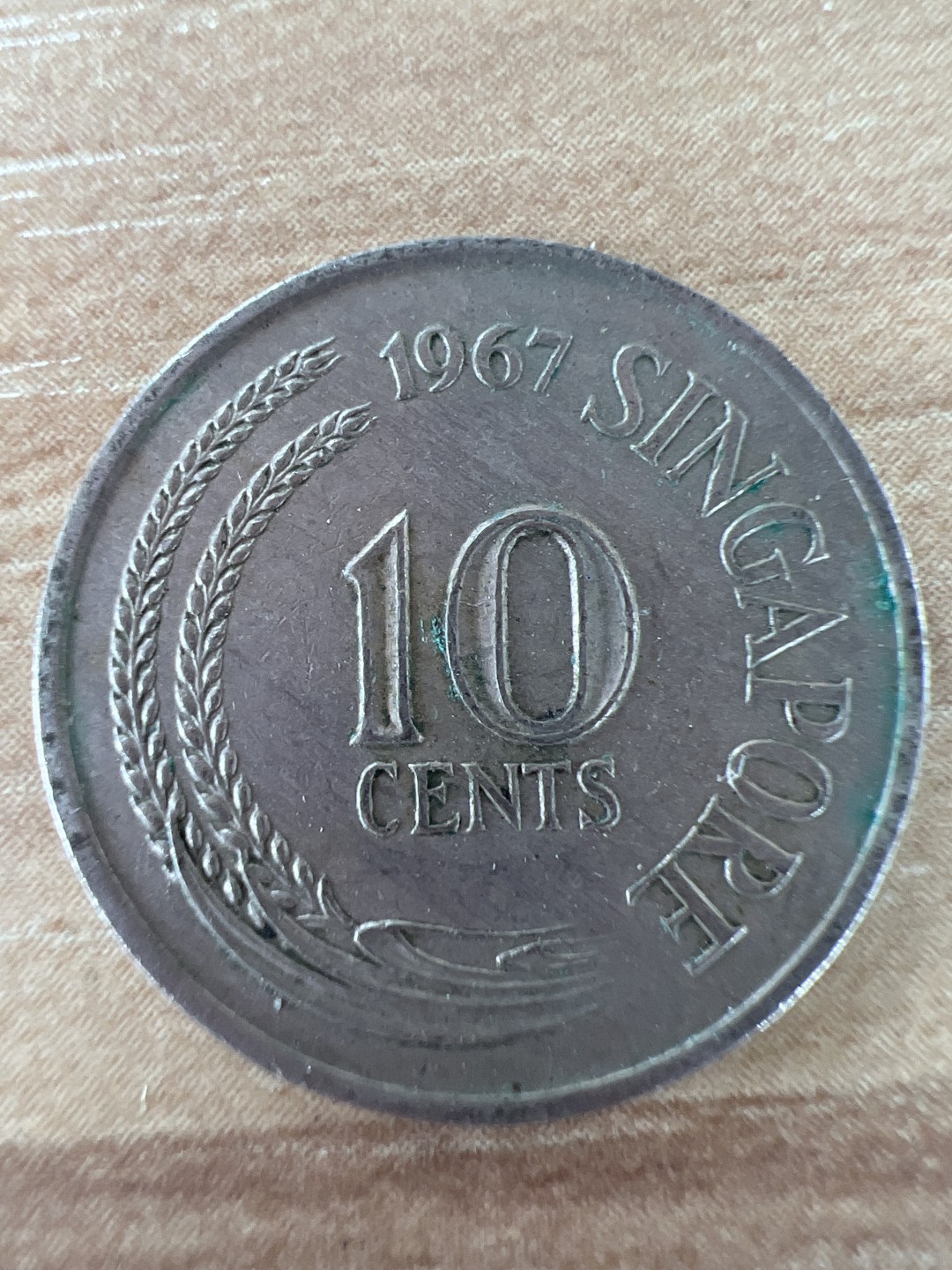 泡泡堂第256期  世界硬币 （无押金，捡漏，全场20包邮，偏远地区除外，接收代拍业务） 新加坡海龙