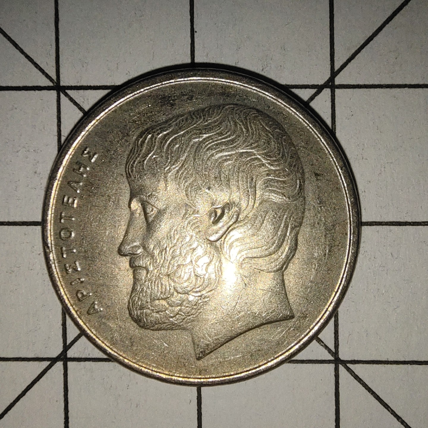 收藏之家世界硬币新年场(捡漏，无押金，无佣金，全场满20包邮，偏远地区除外) 希腊5德拉克马1984年