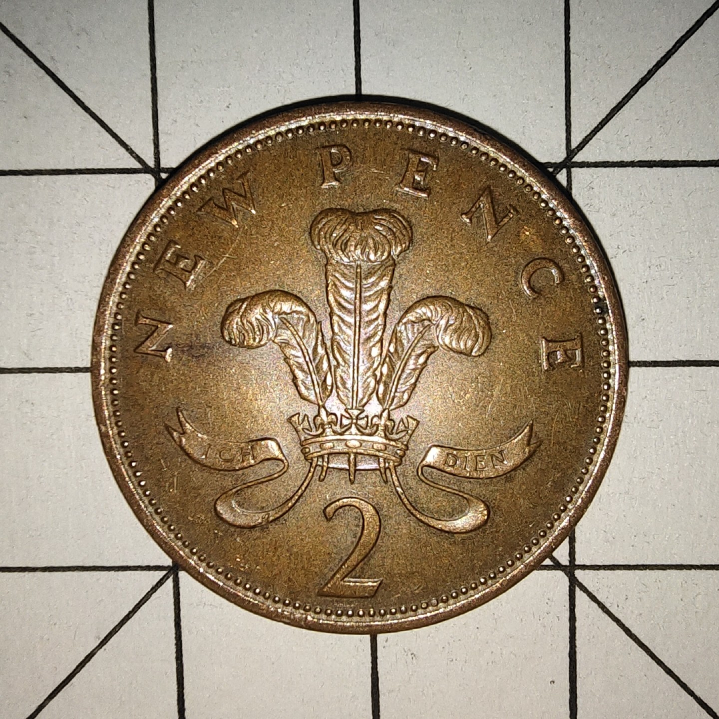 收藏之家世界硬币新年场(捡漏，无押金，无佣金，全场满20包邮，偏远地区除外) 英国2便士1980年