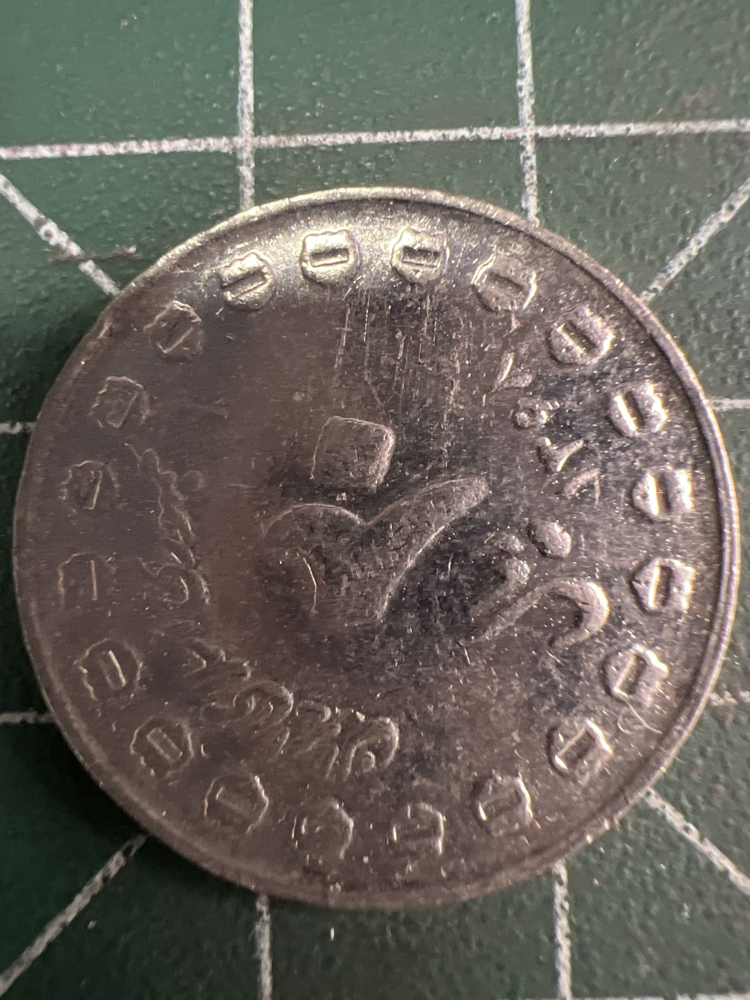 泡泡堂微拍第五十六幕硬币捡漏可累计专场👿👿，零佣金，零押金，累计满二十元包邮，接受代拍业务 伊朗两仪战争