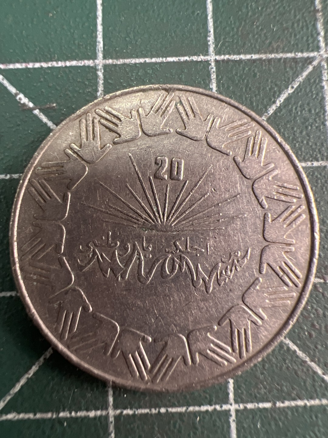 泡泡堂微拍第五十七幕硬币捡漏可累计专场👿👿，零佣金，零押金，累计满二十元包邮，接受代拍业务 阿尔及利亚一元