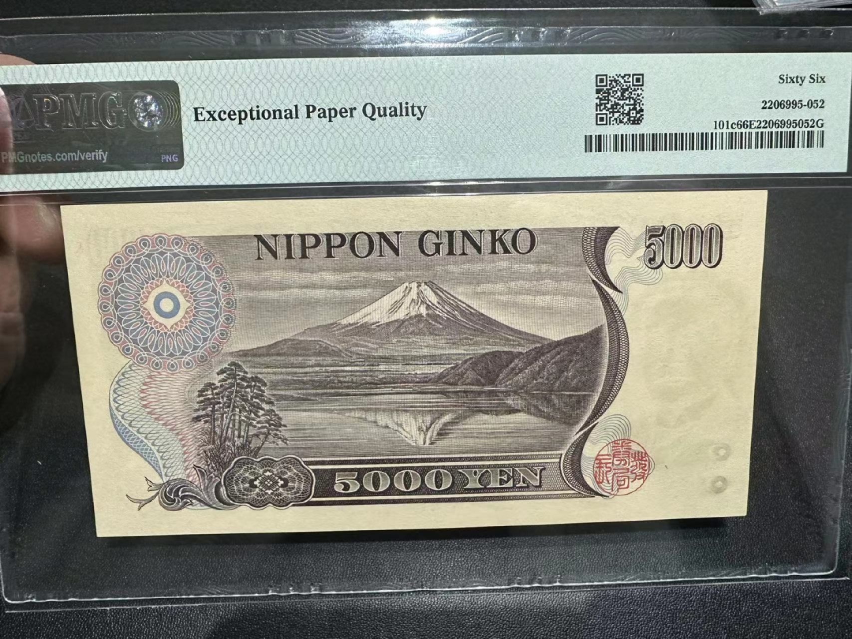 《外钞收藏家》第二百三十八期 2001年新渡户财务省5000日元 PMG66