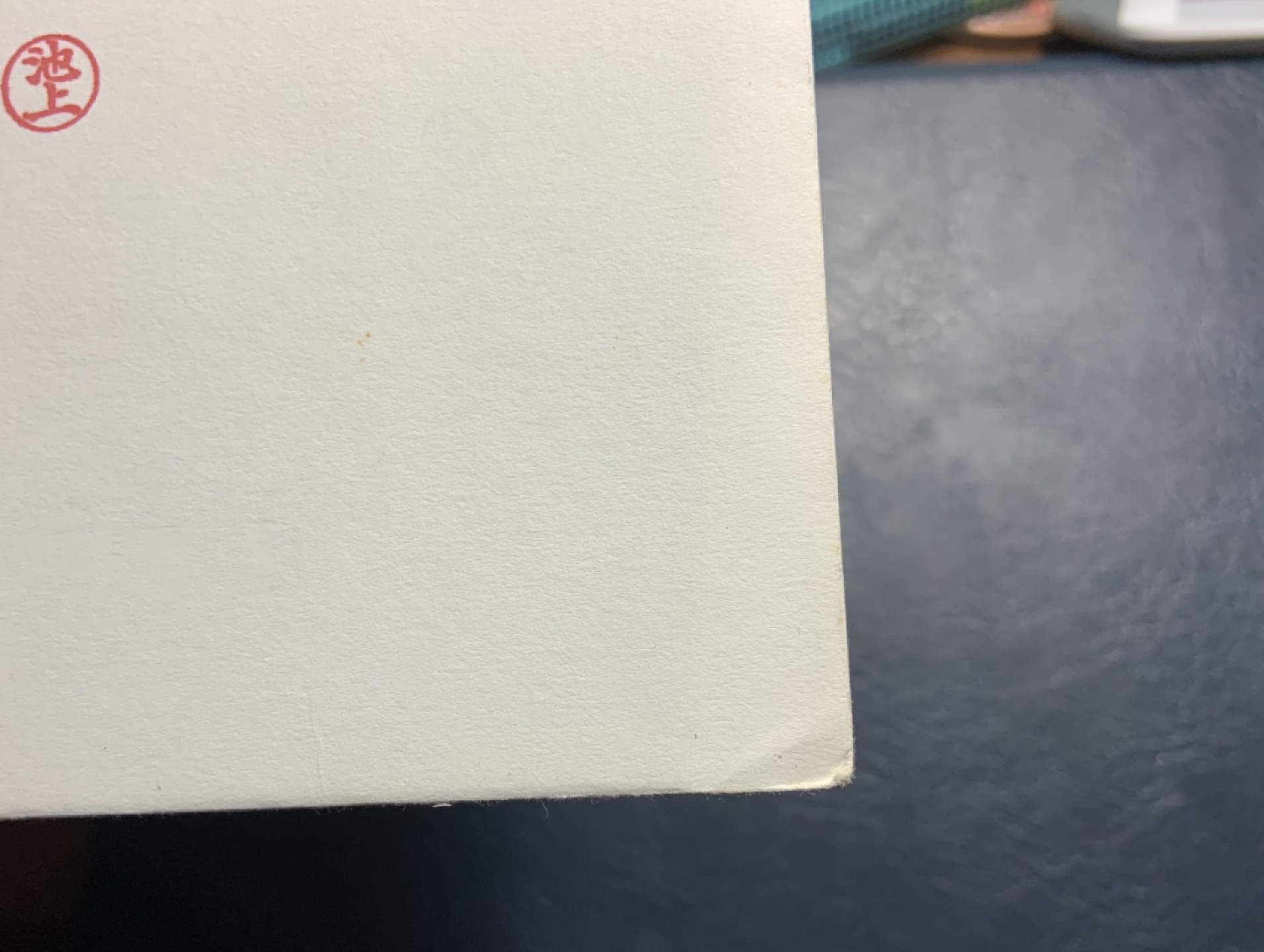 收藏联盟Quantum Auction 第231期拍卖 已更新 法罗群岛1974年10克朗富兰克林邮币封 品相UNC