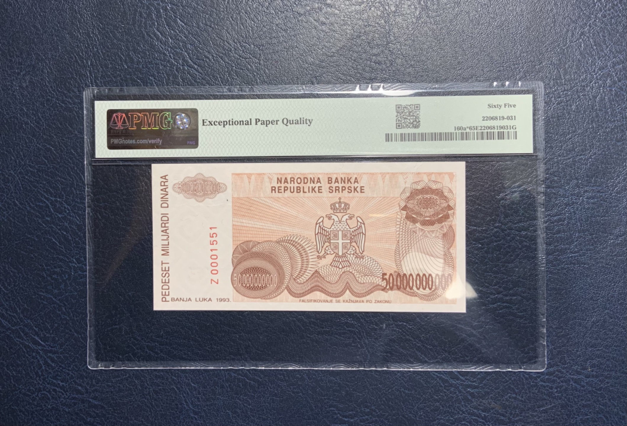 收藏联盟Quantum Auction 第231期拍卖 已更新 波斯尼亚和黑塞哥维那1993年50亿第纳尔 PMG65 补号千位号