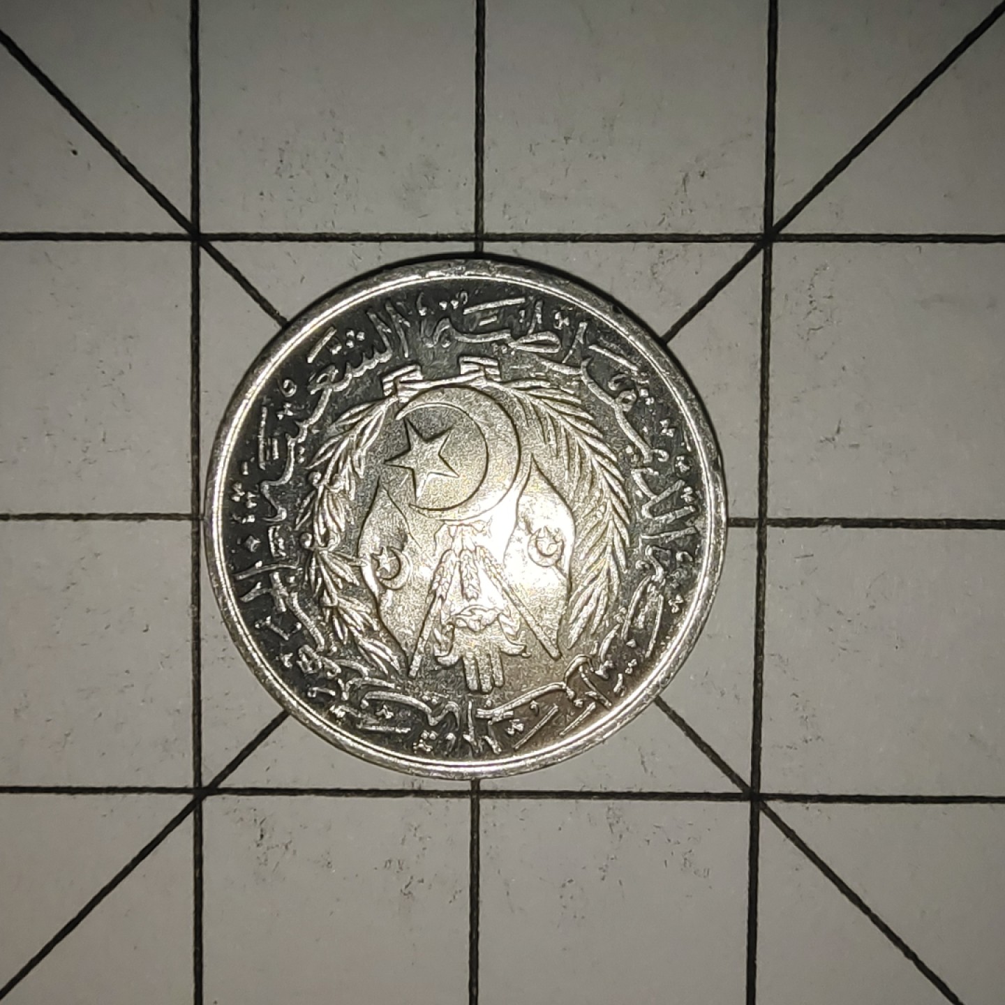 收藏之家世界硬币新年场(捡漏，无押金，无佣金，全场满20包邮，偏远地区除外) 阿尔及利亚2生丁1964年