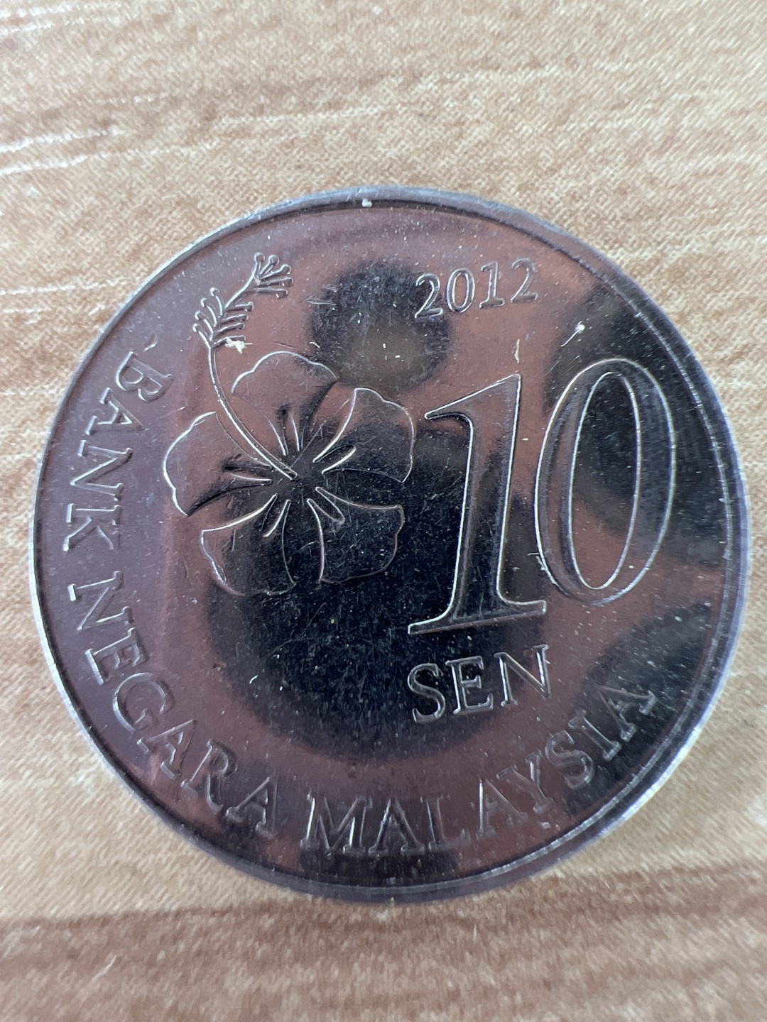 泡泡堂第284期  世界硬币 （无押金，捡漏，全场20包邮，偏远地区除外，接收代拍业务） 马来西亚10森