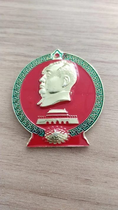 红色记忆，优惠处理， - 非常漂亮的中型毛主席纪念章