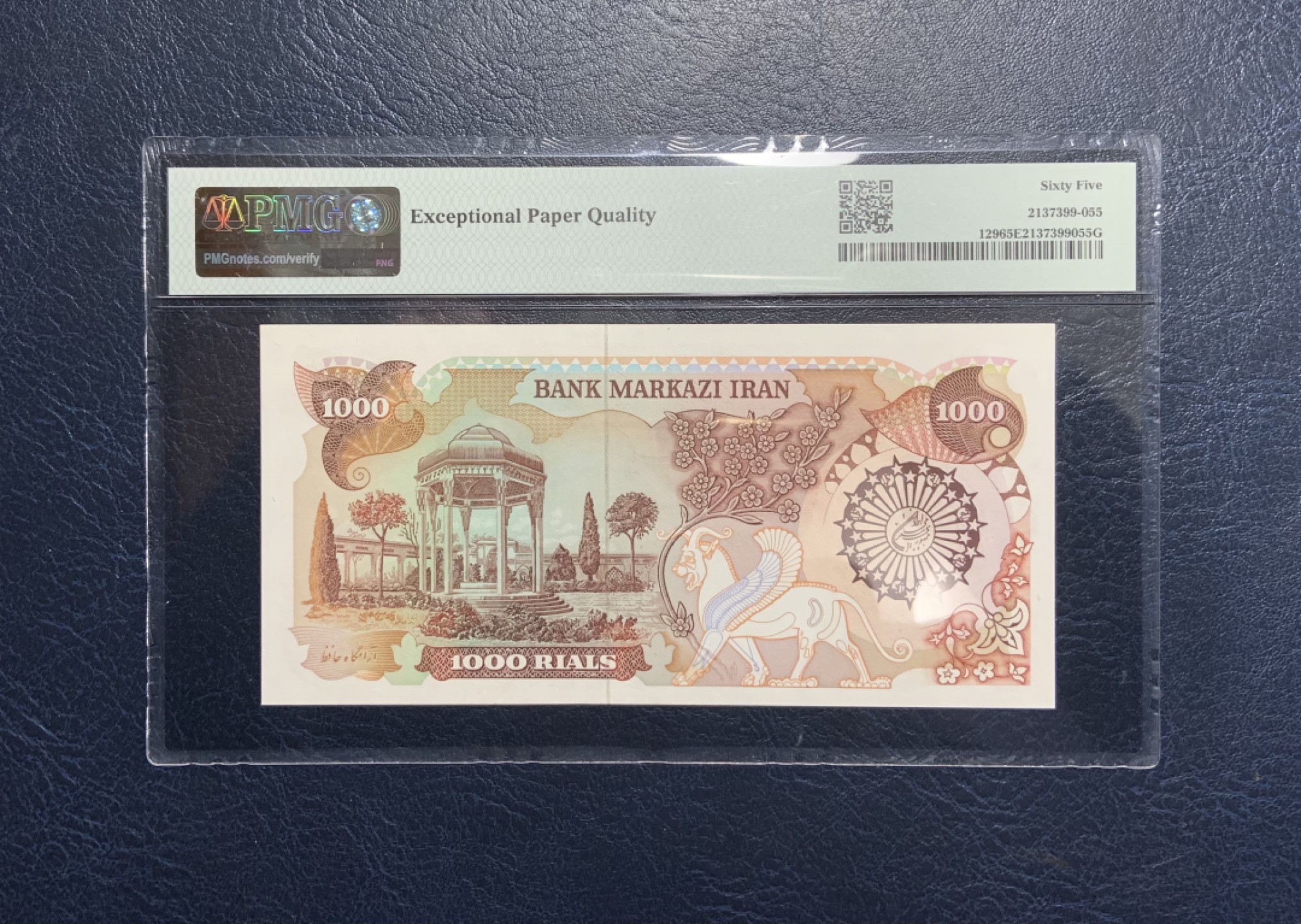 收藏联盟Quantum Auction 第231期拍卖 已更新 伊朗1981年1000里亚尔 PMG65