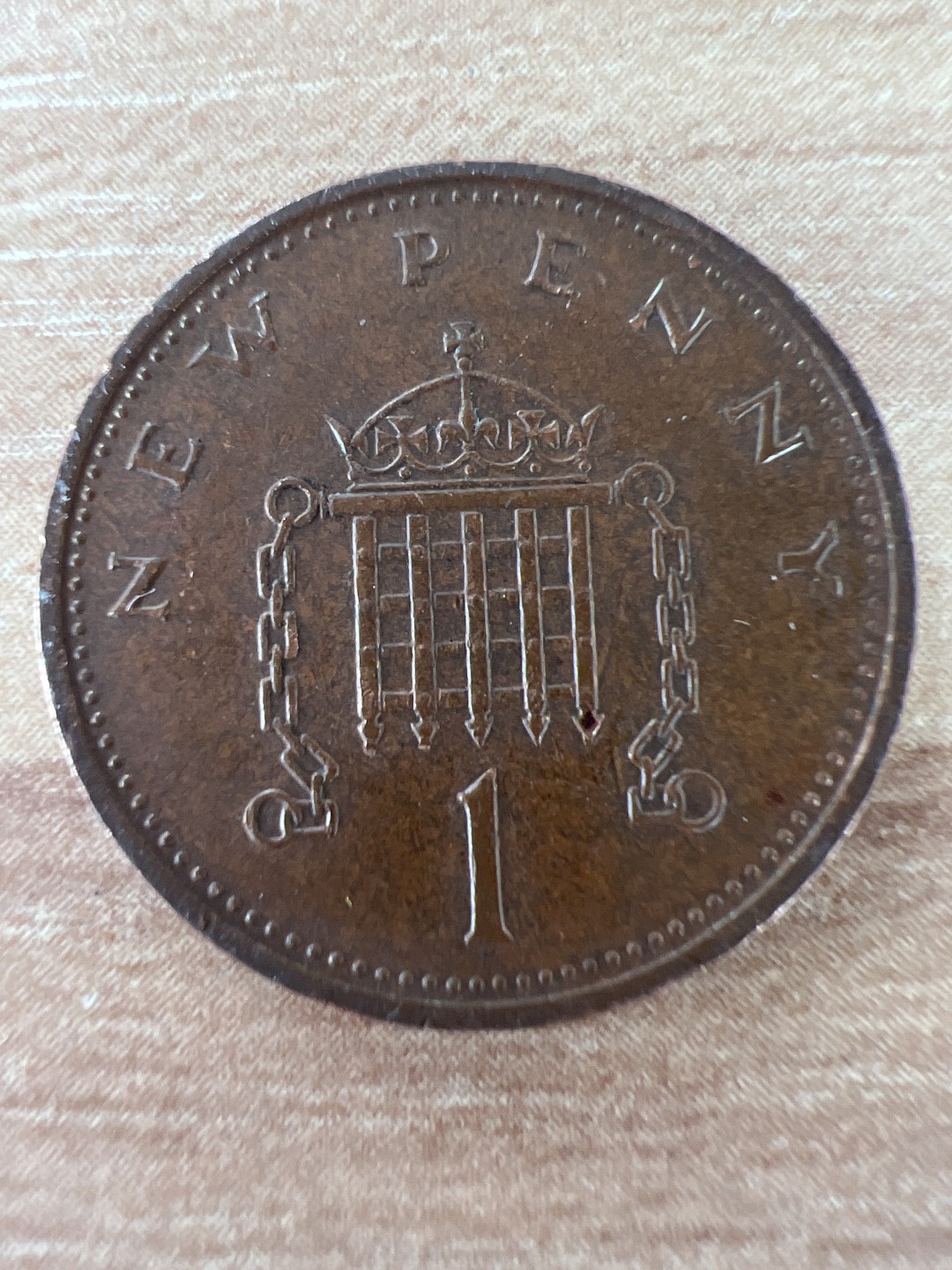 泡泡堂第256期  世界硬币 （无押金，捡漏，全场20包邮，偏远地区除外，接收代拍业务） 英国一便士1971年