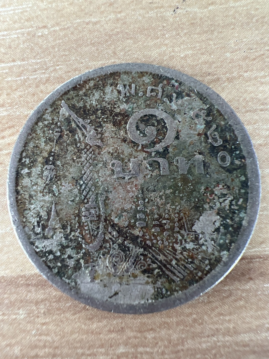 泡泡堂第297期  世界硬币 （无押金，捡漏，全场20包邮，偏远地区除外，接收代拍业务） 泰国龙船