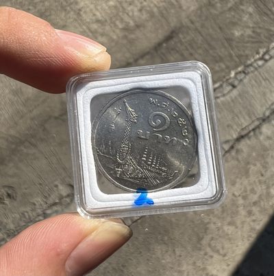 1977年 拉玛九世1铢龙舟币（第一场） - 1977年 拉玛九世1铢龙舟币2#