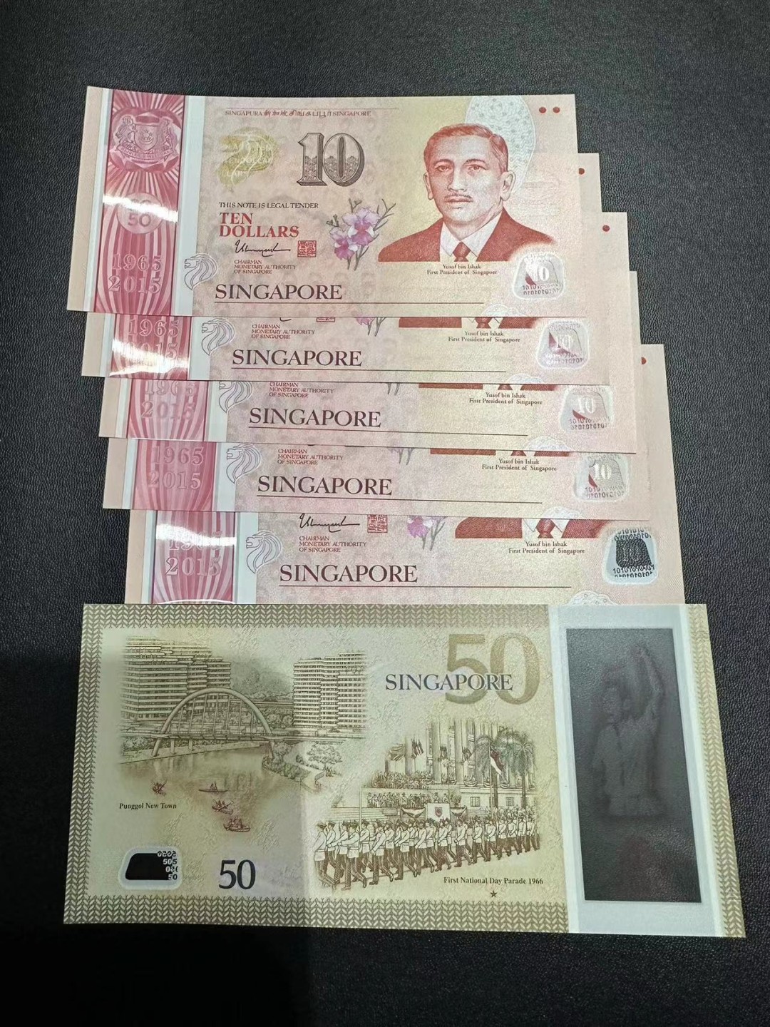 《外钞收藏家》第二百三十八期 新加坡建国50周年纪念钞 一套6张 全新UNC