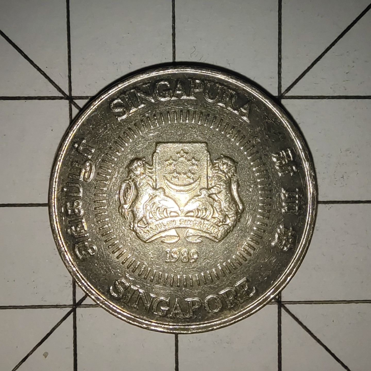 收藏之家世界硬币新年场(捡漏，无押金，无佣金，全场满20包邮，偏远地区除外) 新加坡50分1989年