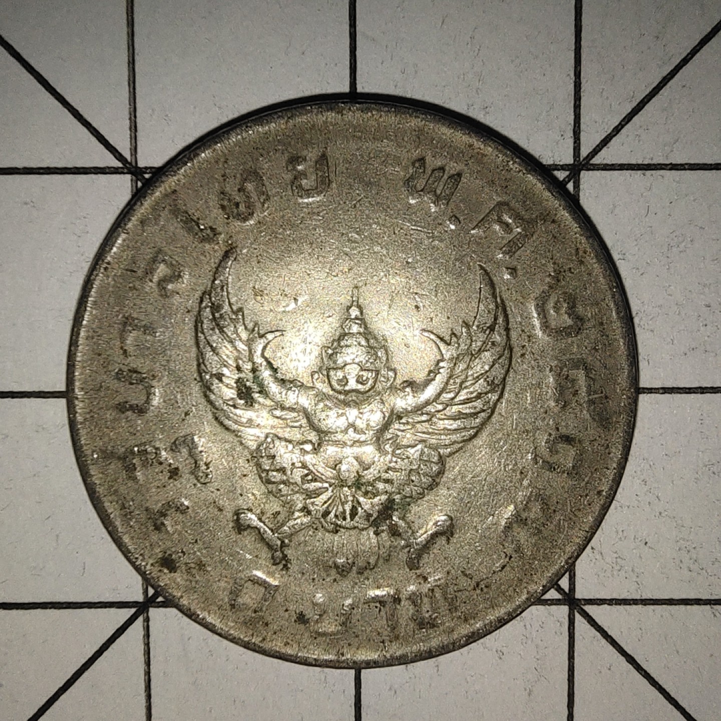 收藏之家世界硬币新年场(捡漏，无押金，无佣金，全场满20包邮，偏远地区除外) 泰国金翅鸟迦楼罗