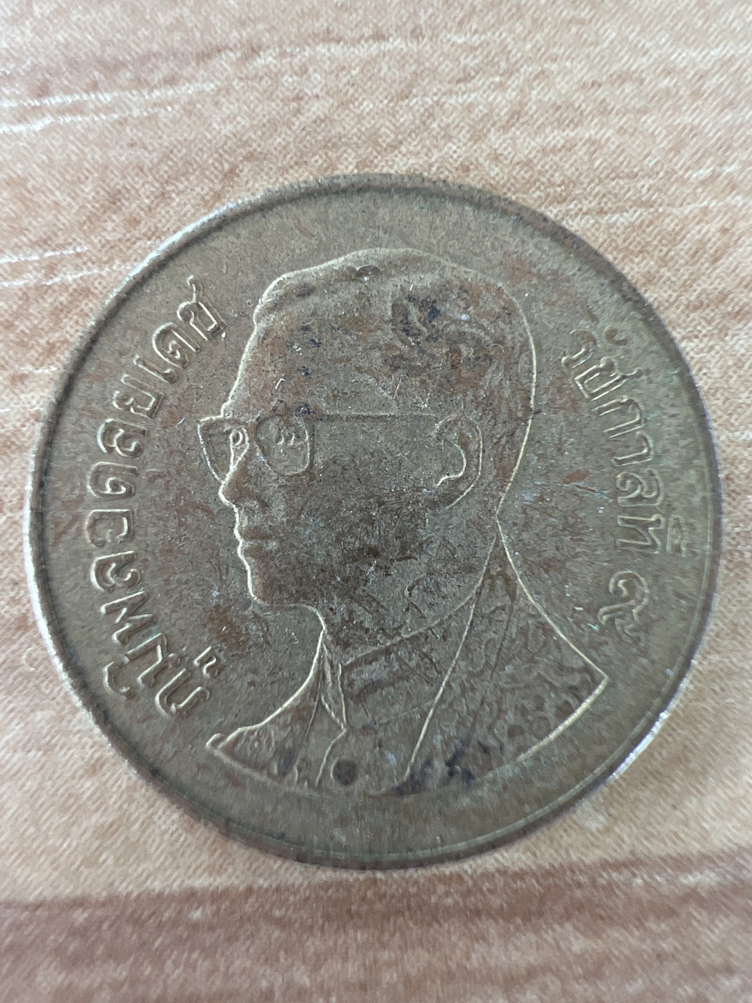 泡泡堂第256期  世界硬币 （无押金，捡漏，全场20包邮，偏远地区除外，接收代拍业务） 泰国50萨当