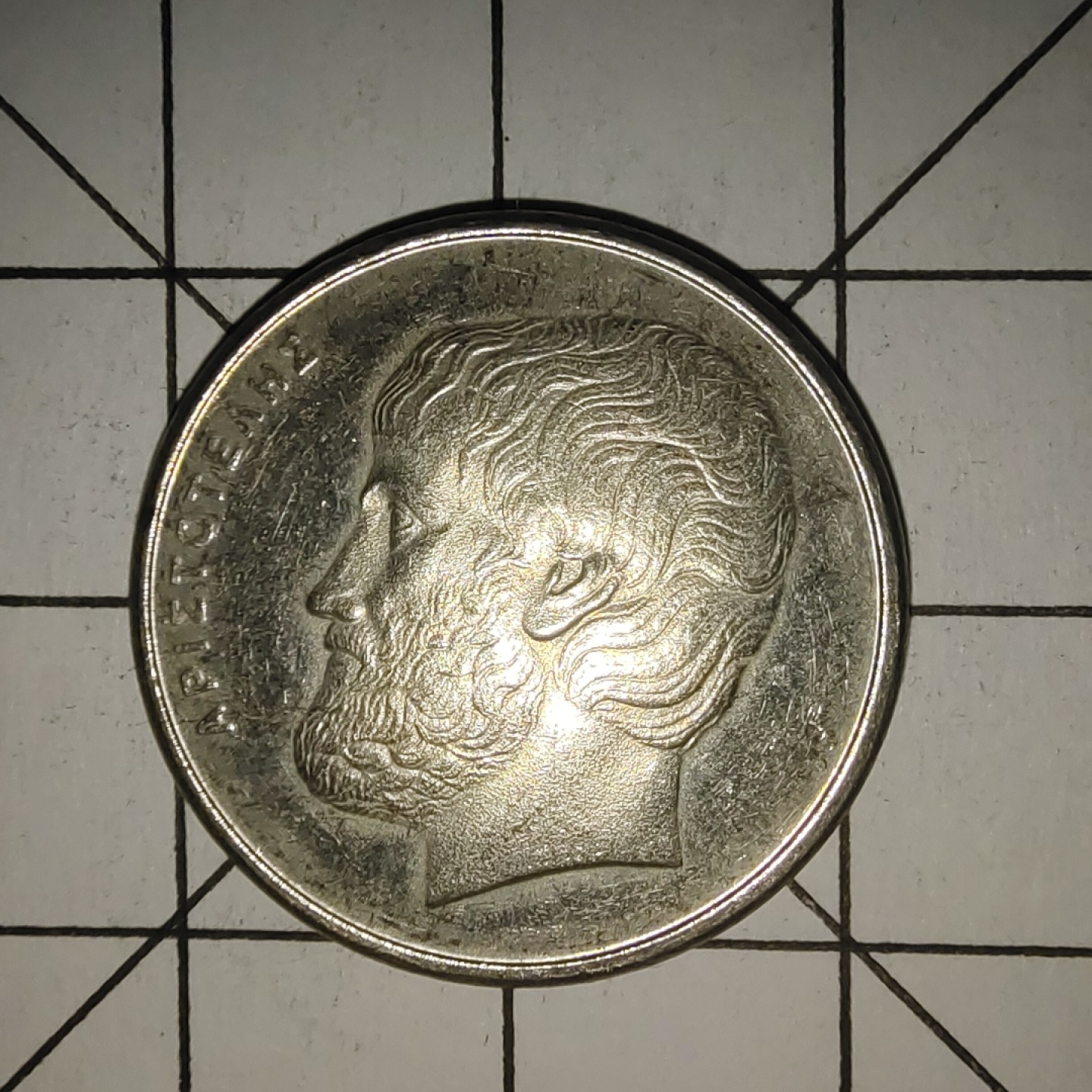 收藏之家世界硬币新年场(捡漏，无押金，无佣金，全场满20包邮，偏远地区除外) 希腊5德拉克马1992年