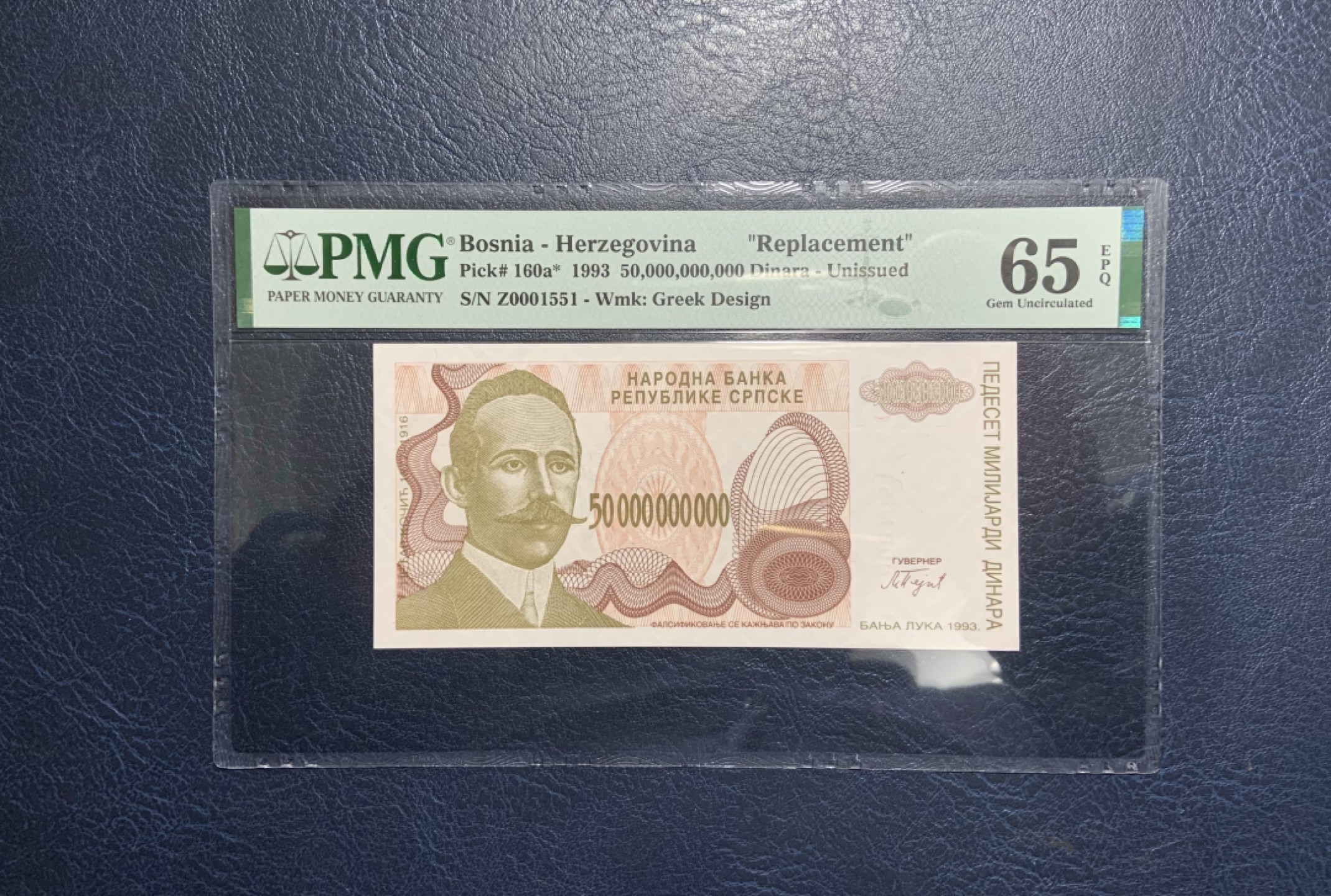 收藏联盟Quantum Auction 第231期拍卖 已更新 波斯尼亚和黑塞哥维那1993年50亿第纳尔 PMG65 补号千位号
