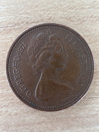 泡泡堂第218期  世界硬币邮票 （无押金，无佣金，捡漏，全场20包邮，偏远地区除外） - 英国一便士1971年