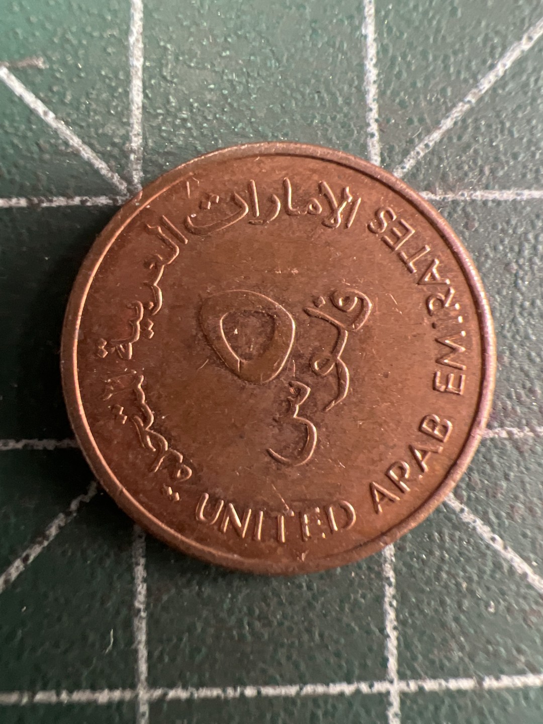 泡泡堂微拍第五十七幕硬币捡漏可累计专场👿👿，零佣金，零押金，累计满二十元包邮，接受代拍业务 阿联酋大鱼