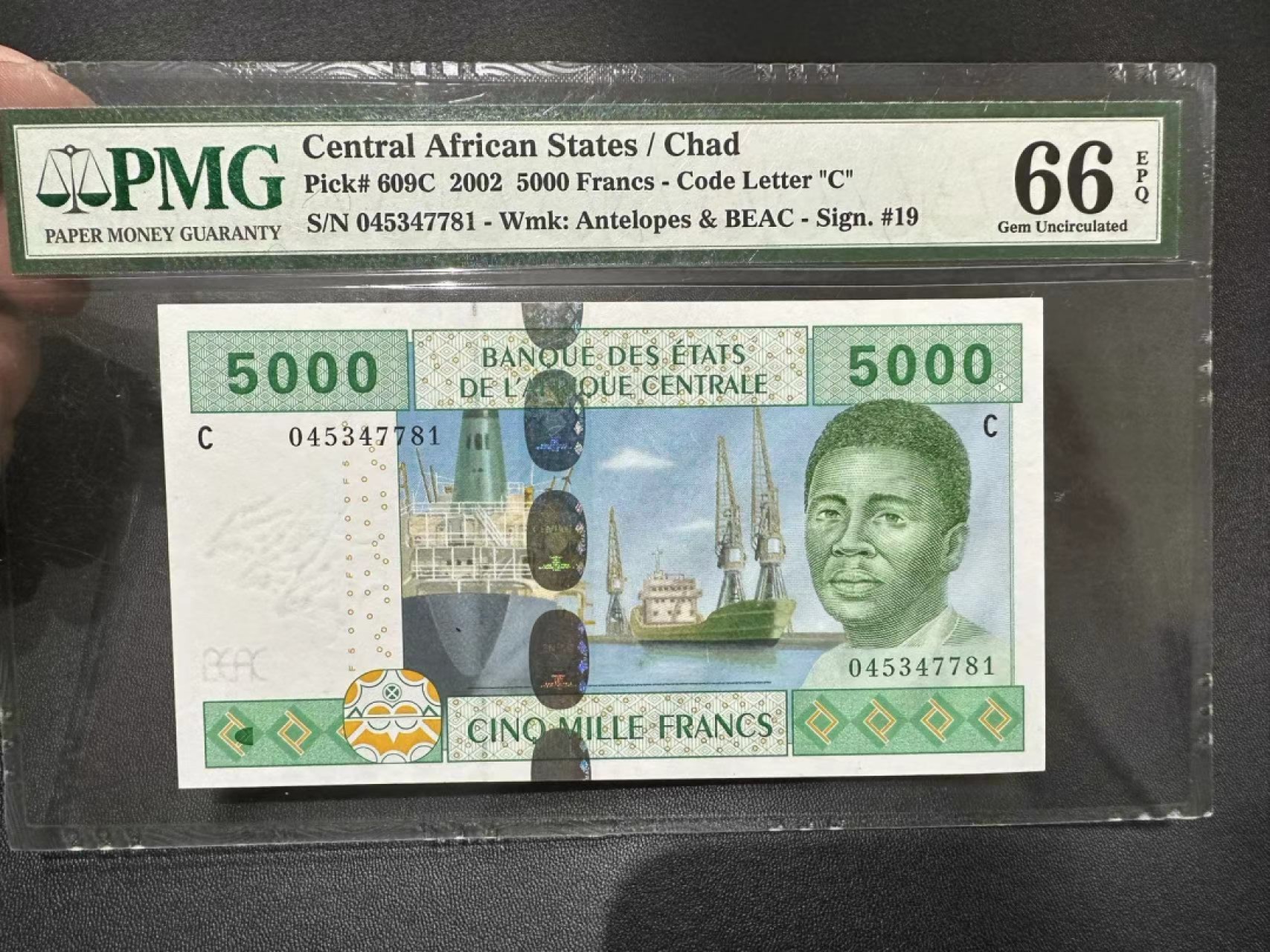 《外钞收藏家》第二百三十八期 2002年中非5000法郎 PMG66