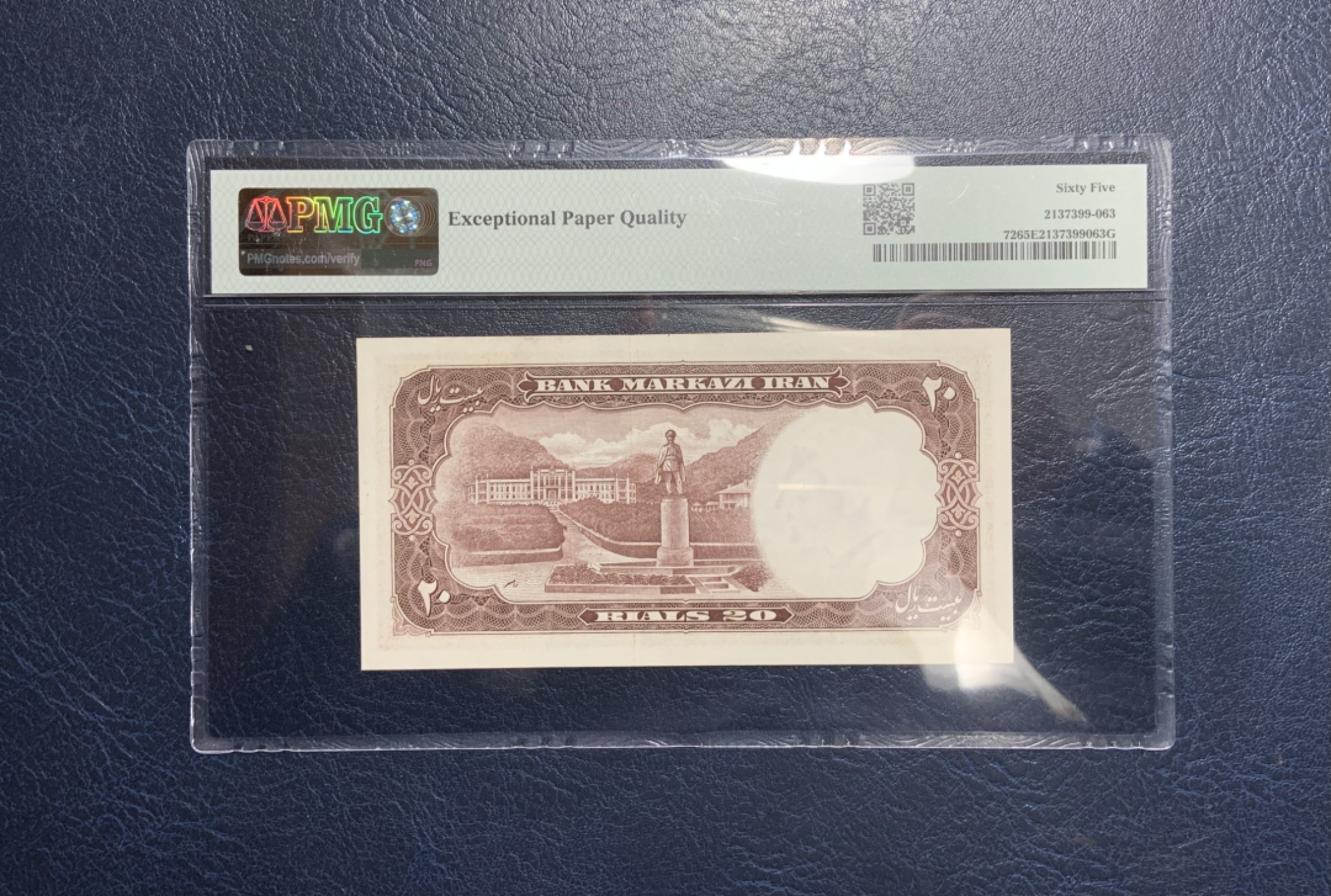 收藏联盟Quantum Auction 第231期拍卖 已更新 伊朗1961年50里亚尔 PMG65 倒置号