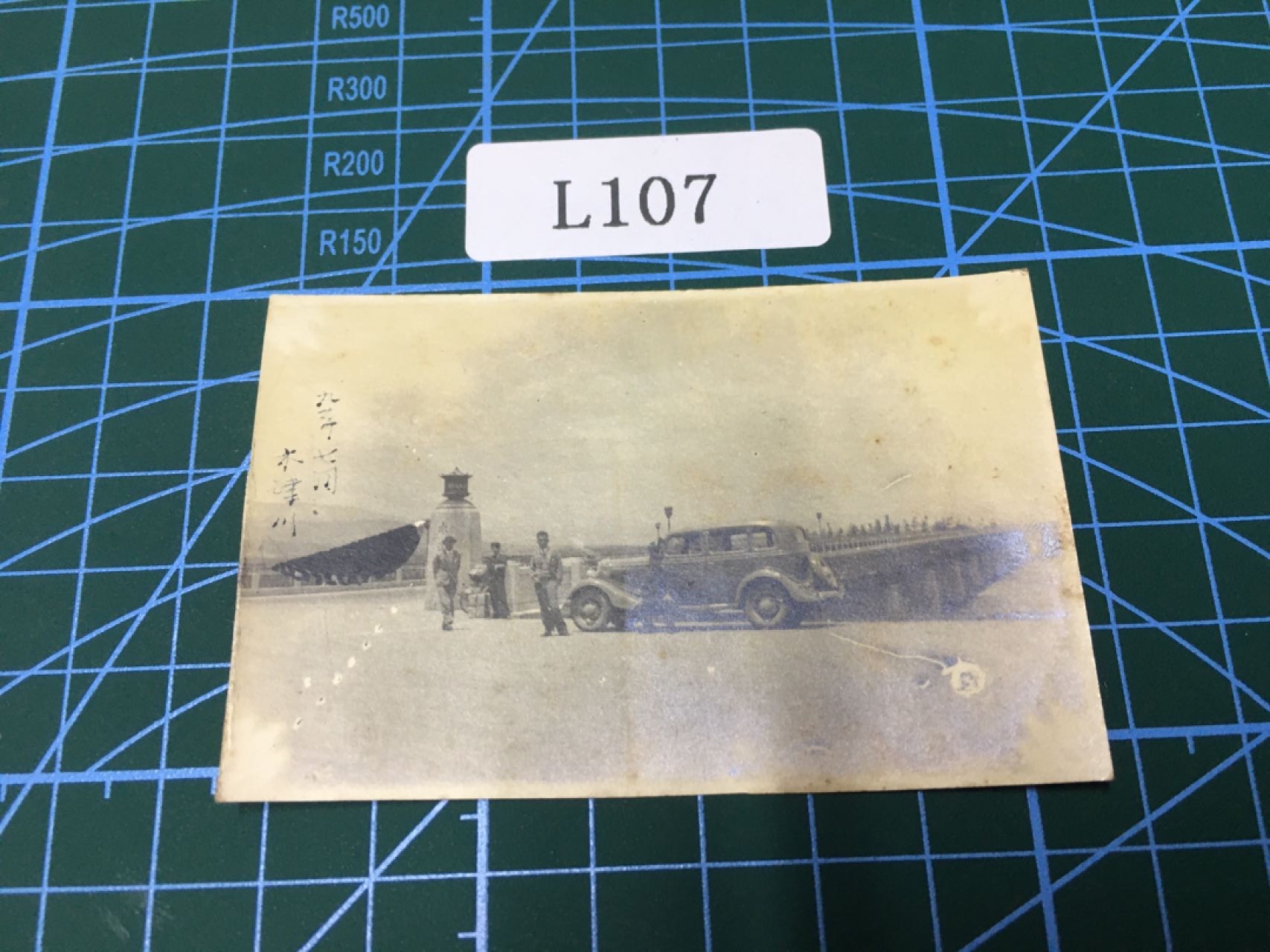日本老照片L107 日本老照片R75