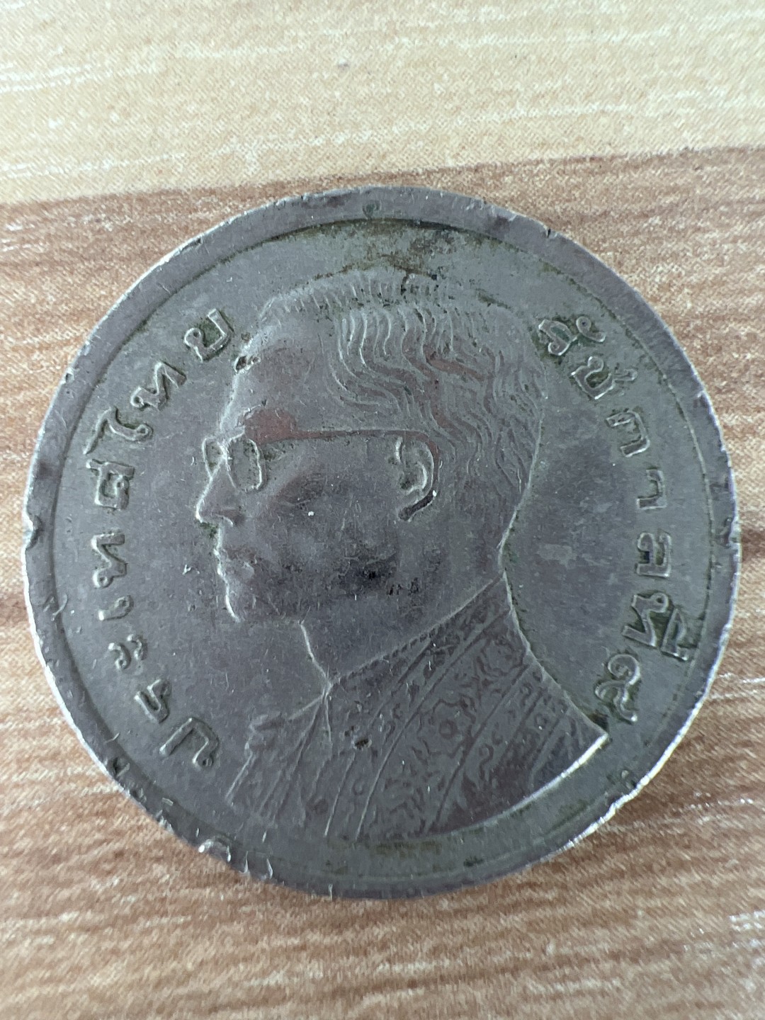 泡泡堂第290期  世界硬币 （无押金，捡漏，全场20包邮，偏远地区除外，接收代拍业务） 泰国龙船