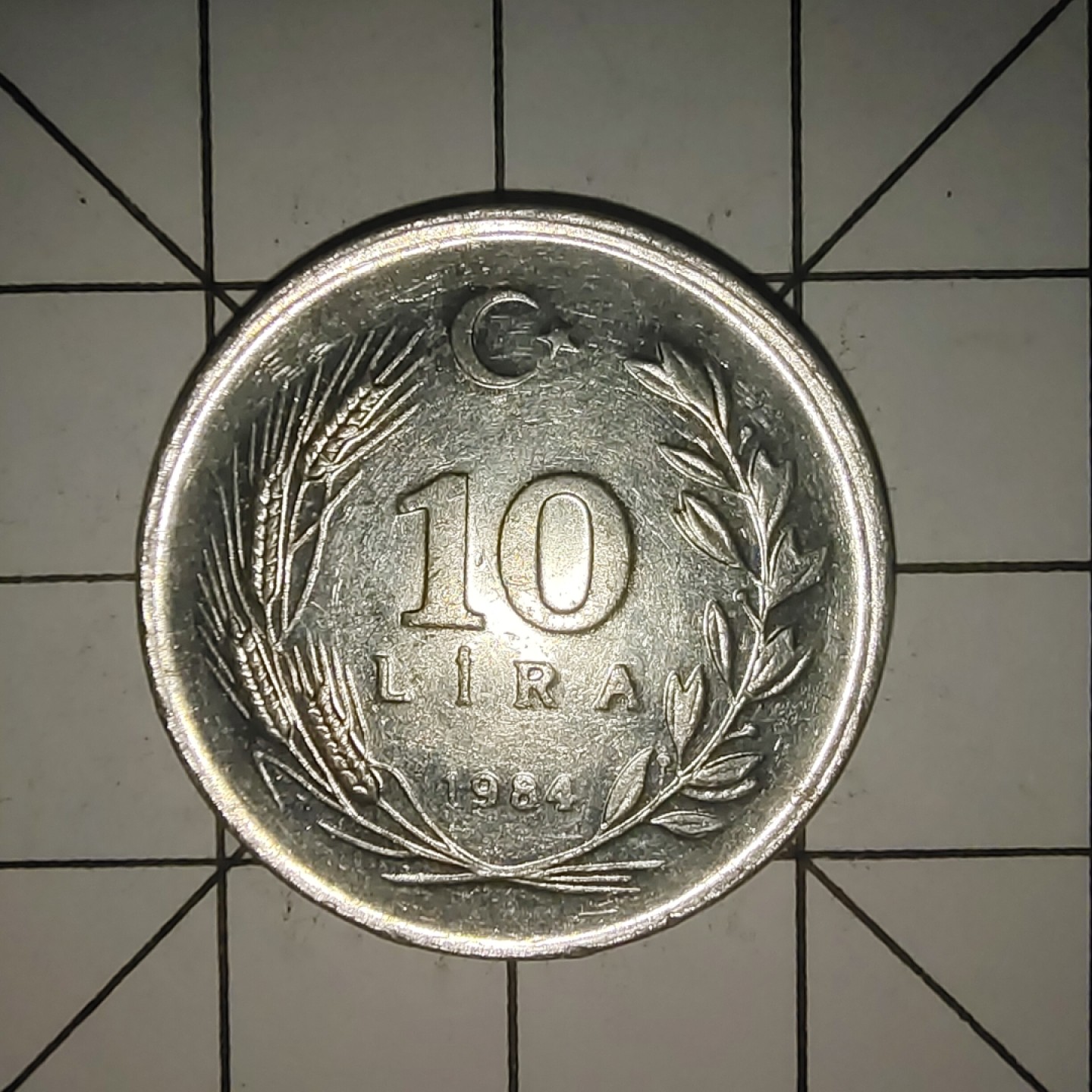 收藏之家世界硬币新年场(捡漏，无押金，无佣金，全场满20包邮，偏远地区除外) 土耳其10里拉1984年