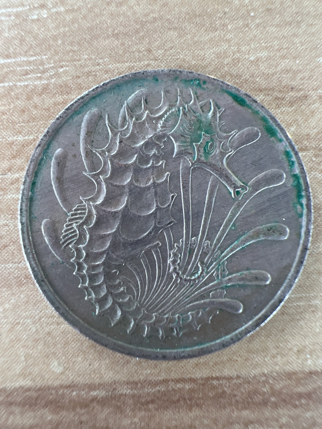 泡泡堂第256期  世界硬币 （无押金，捡漏，全场20包邮，偏远地区除外，接收代拍业务） 新加坡海龙