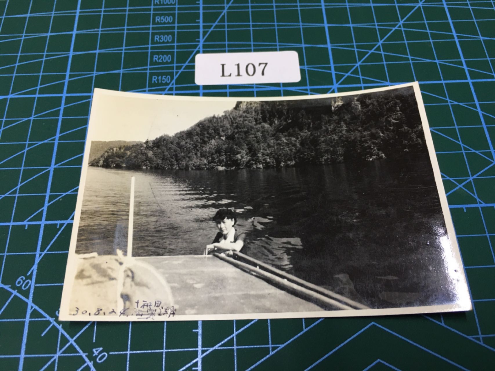 日本老照片L107 日本老照片R70