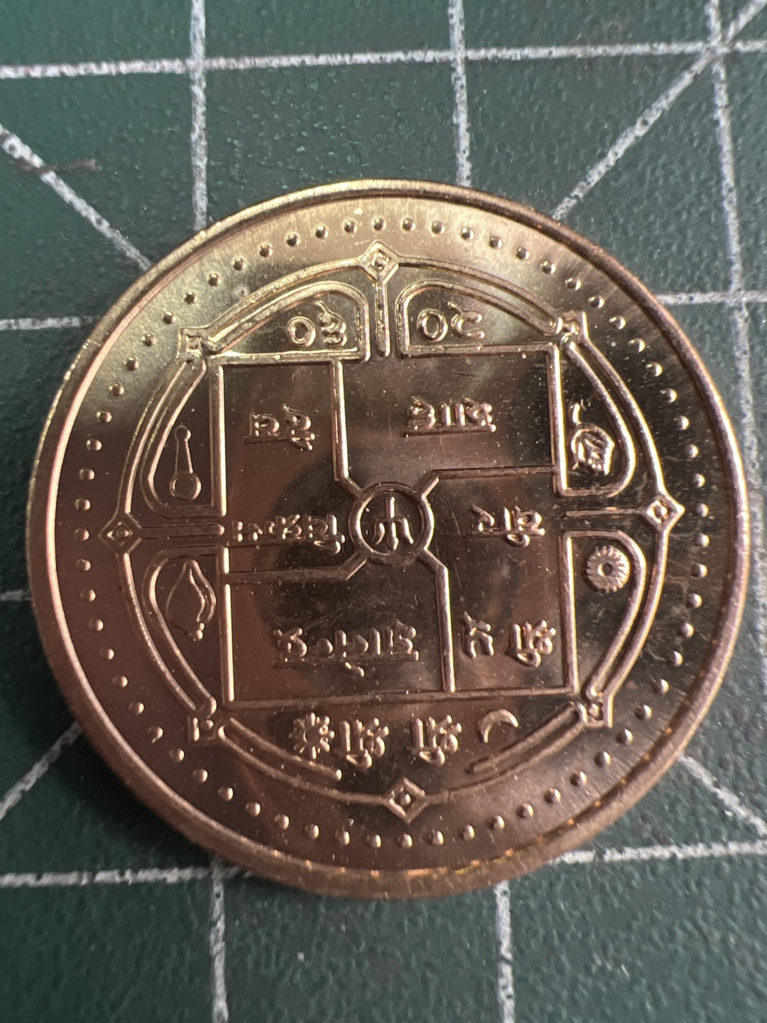 泡泡堂微拍第五十七幕硬币捡漏可累计专场👿👿，零佣金，零押金，累计满二十元包邮，接受代拍业务 尼泊尔全新。