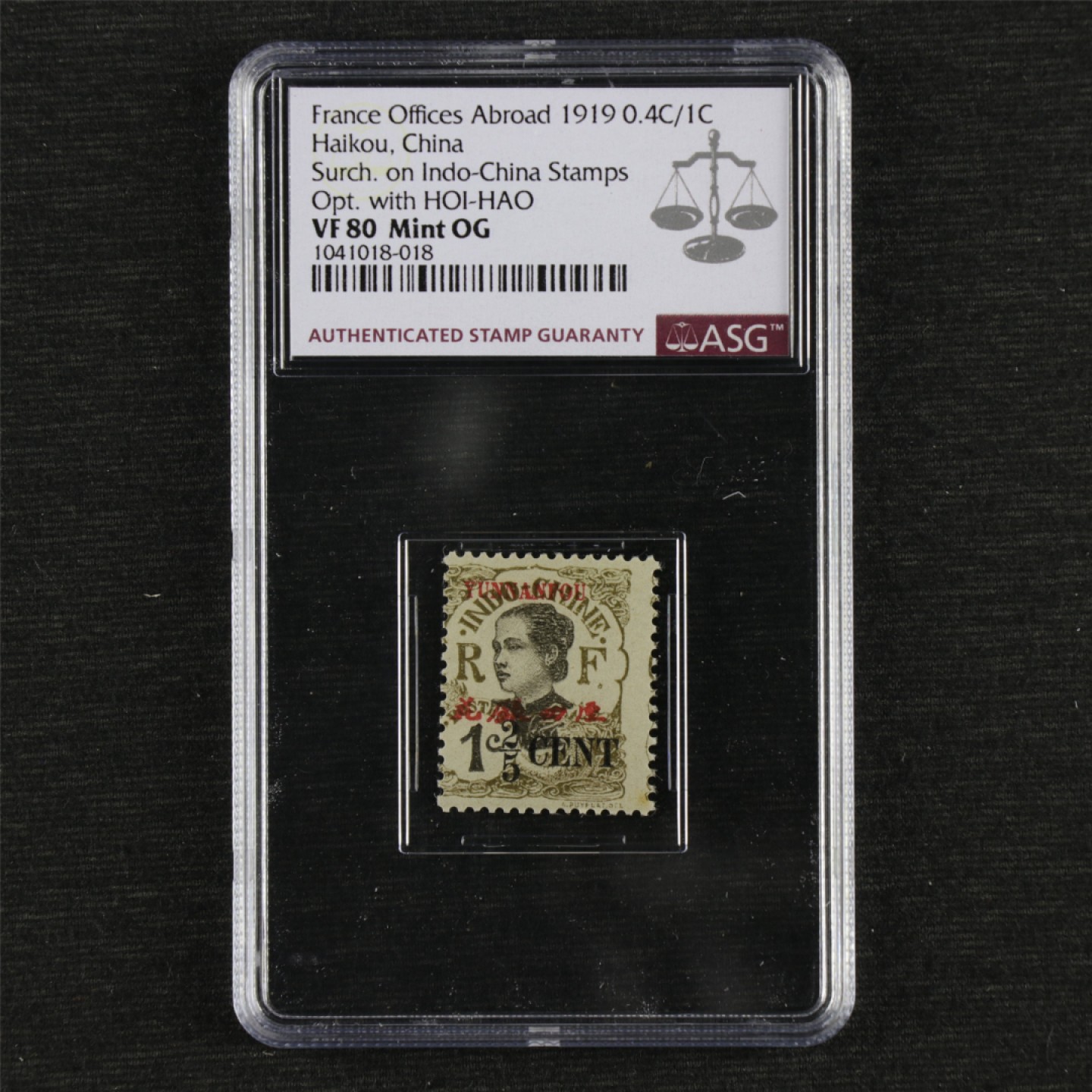 【亘邦集藏】149期拍卖 1919年法广3安南妇女图加盖“KOUANG TCHÉOU”再加盖英文币值 2/5分 邮票 ASG VF80 1041018-018